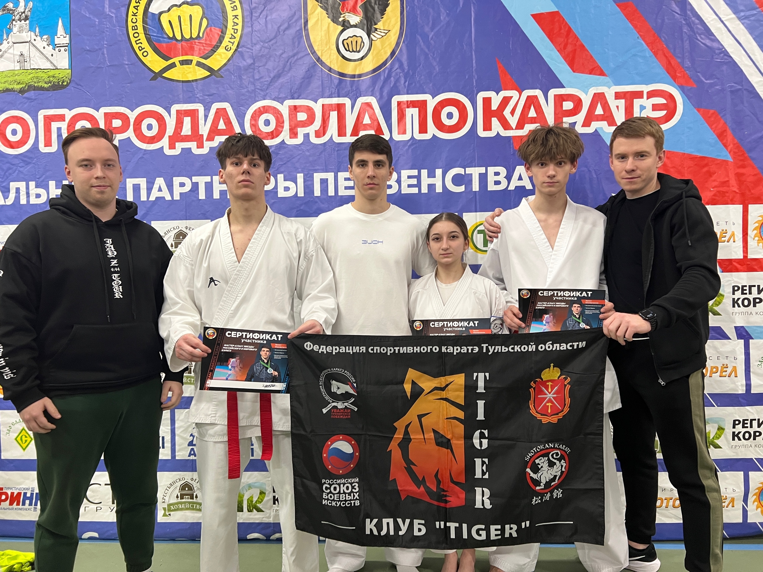 27 января в Орле наш тренерский состав посетил мастер-класс звезды российского и мирового каратэ, Заслуженного Мастера Спорта - Эрнеста Шарафутдинова