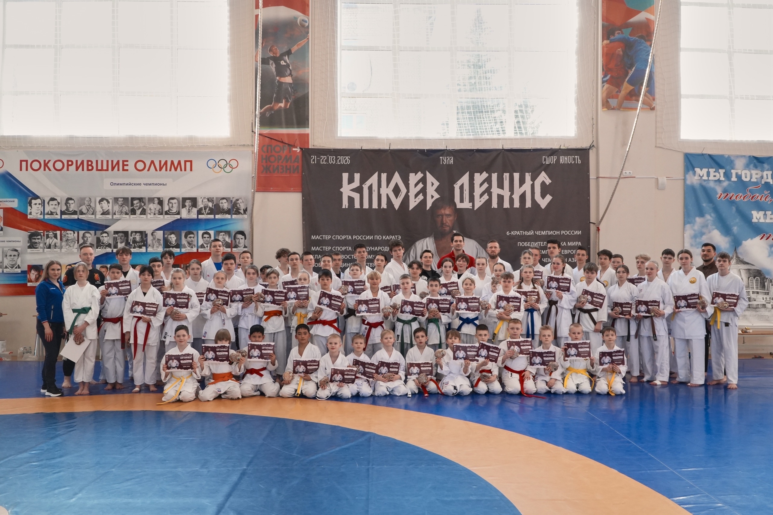 21–22 марта состоялся семинар под руководством именитого чемпиона — Дениса Михайловича Клюева