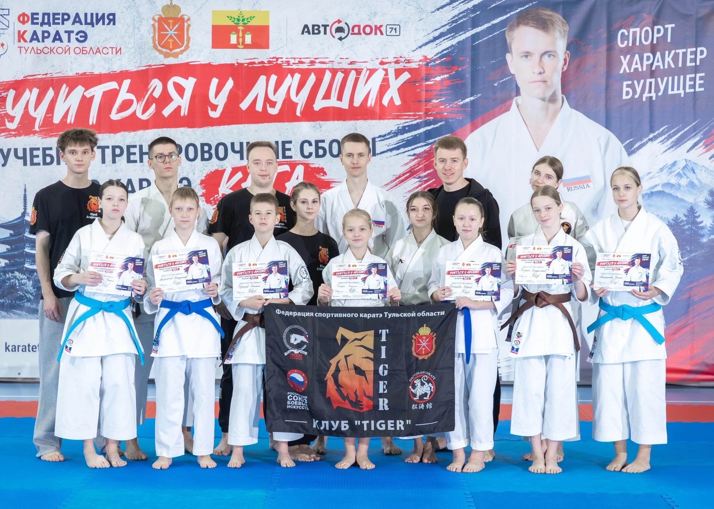 10–11 октября наши спортсмены и тренеры приняли участие в учебно-тренировочном семинаре под руководством Мечетного Константина Алексеевича.