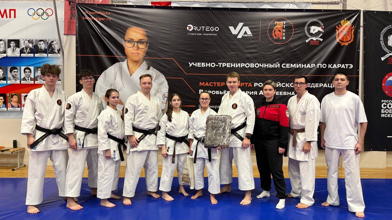 17 и 18 января у нас прошёл интенсивный учебно-тренировочный семинар по каратэ под руководством Воробьёвой Марии Андреевны!