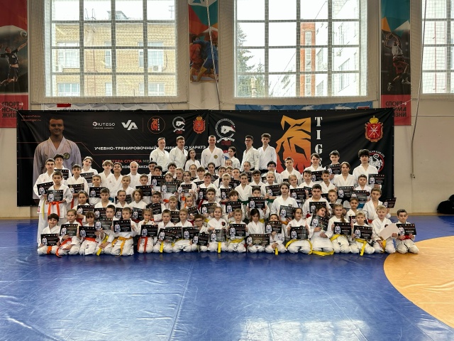  7-8 марта Федерация спортивного каратэ Тульской области провела масштабный технический семинар, посвященный разделу КУМИТЭ