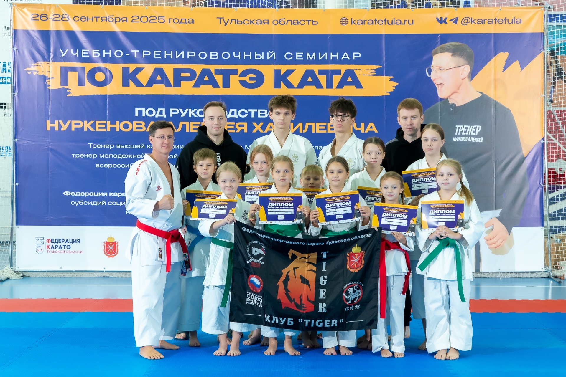 С 26 по 28 сентября мы запустили новый учебный год на максимальной мощности!