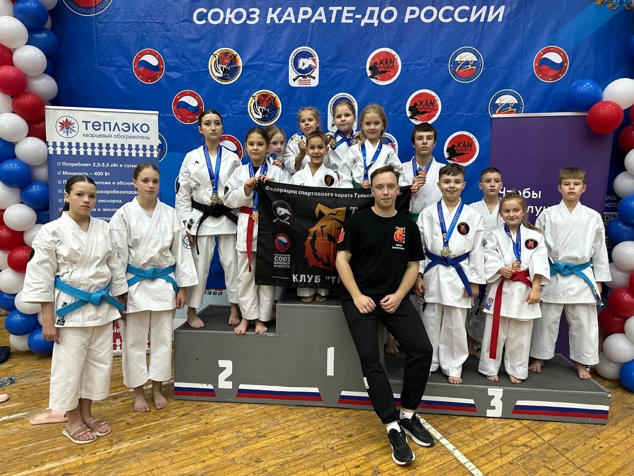 Поздравляем наших «Тигров» с отличными выступлениями на Всероссийских соревнованиях по каратэ в Тольятти!