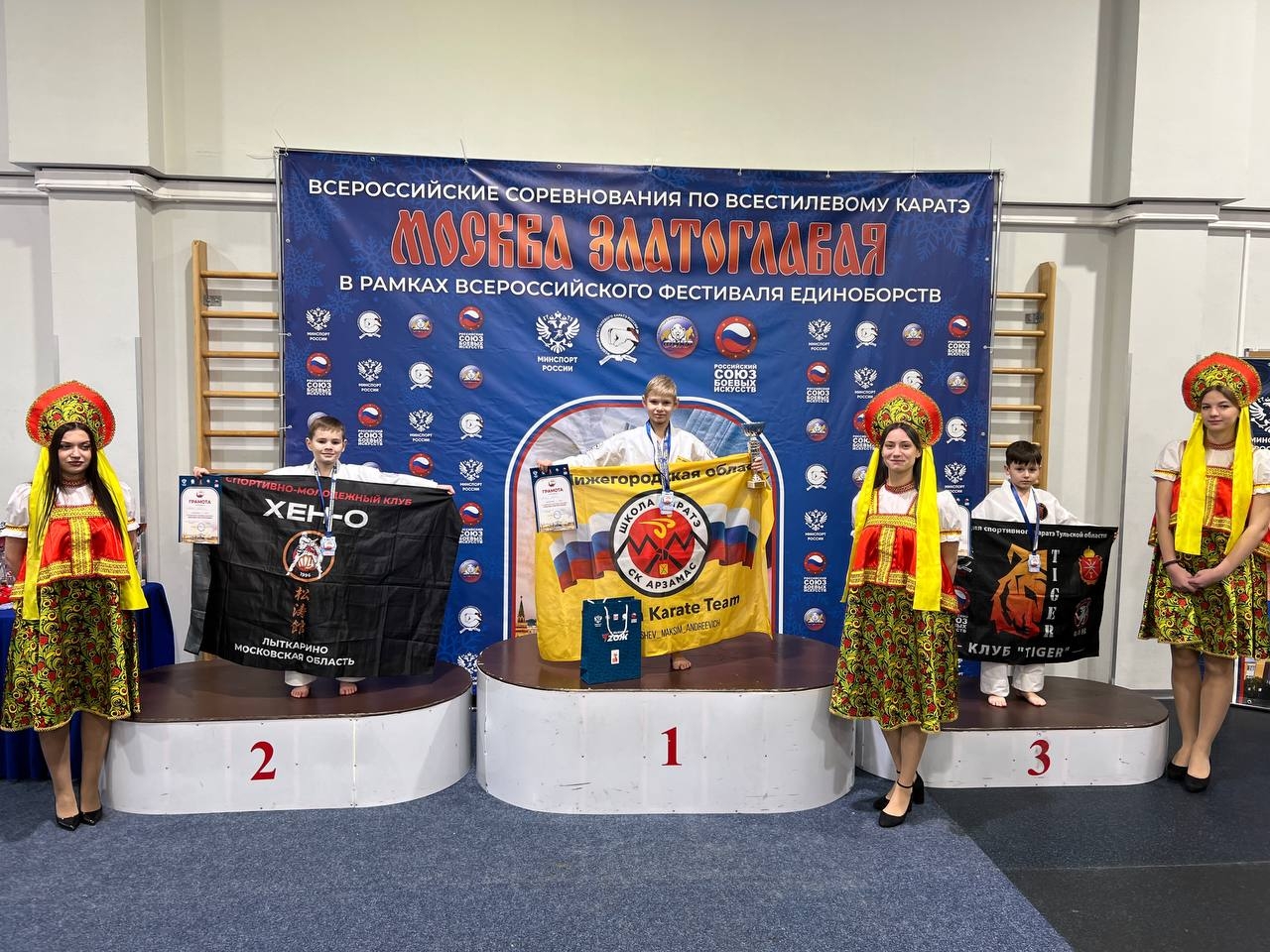  С 12 по 15 декабря Москва принимала всероссийские соревнования по всестилевому каратэ «Москва Златоглавая»