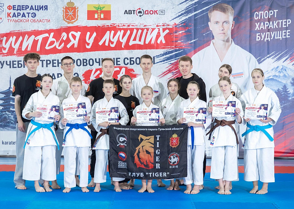 10–11 октября наши спортсмены и тренеры приняли участие в учебно-тренировочном семинаре под руководством Мечетного Константина Алексеевича.