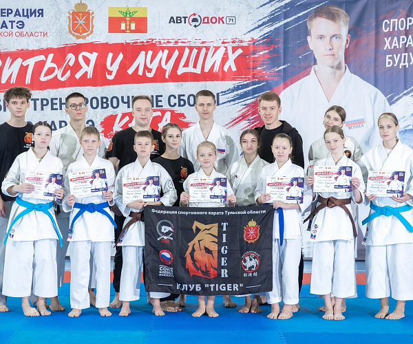 10–11 октября наши спортсмены и тренеры приняли участие в учебно-тренировочном семинаре под руководством Мечетного Константина Алексеевича.