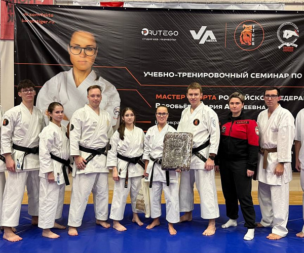 17 и 18 января у нас прошёл интенсивный учебно-тренировочный семинар по каратэ под руководством Воробьёвой Марии Андреевны!