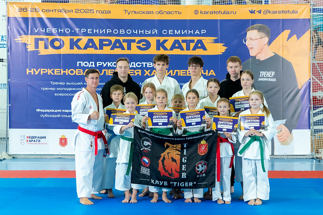 С 26 по 28 сентября мы запустили новый учебный год на максимальной мощности!