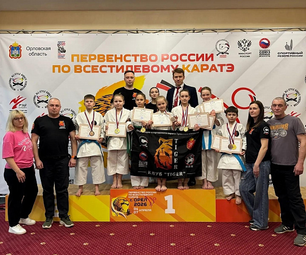 Первенство России по всестилевому каратэ, г. Орёл — 2 апреля.