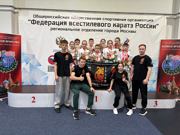 24 мая в Москве прошли соревнования по всестилевому каратэ, и наши «Тигрята» достойно представили клуб на фестивале!
