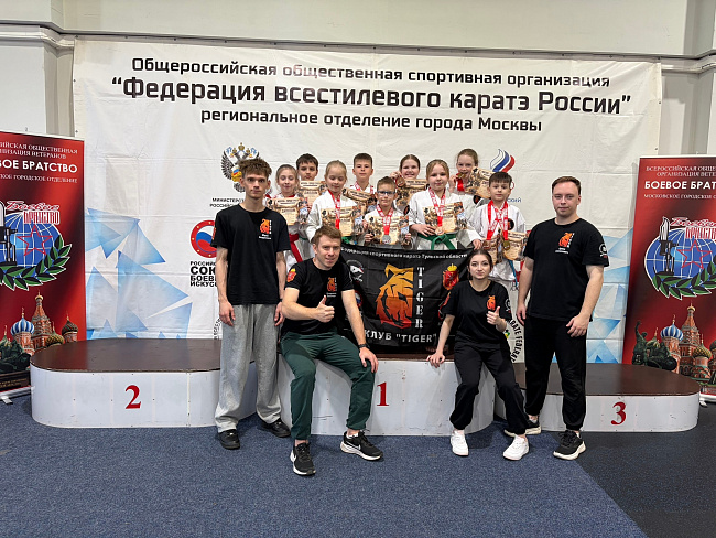 24 мая в Москве прошли соревнования по всестилевому каратэ, и наши «Тигрята» достойно представили клуб на фестивале!